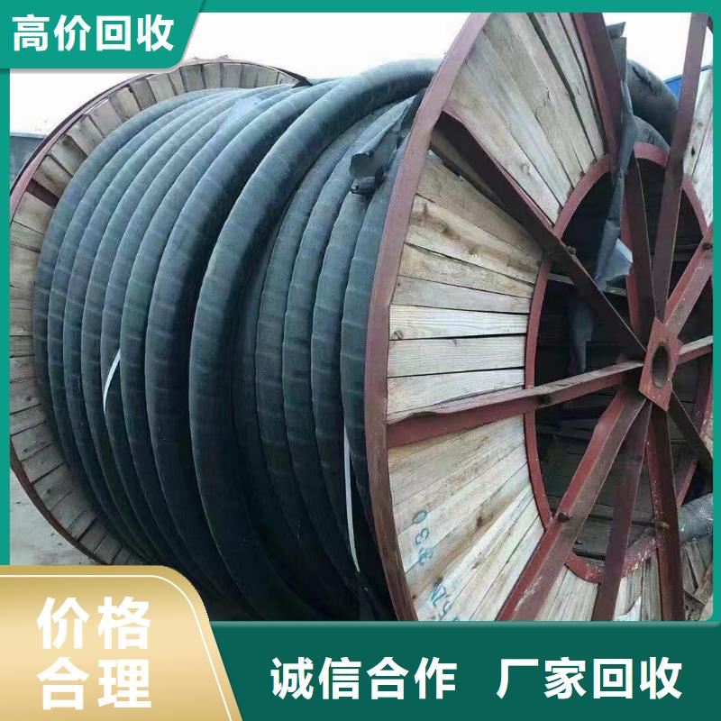 定做電纜回收電話的基地