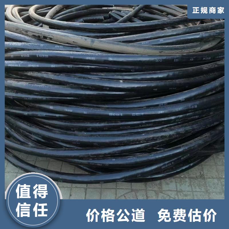 廢電纜回收價格一覽表大品牌值得信賴