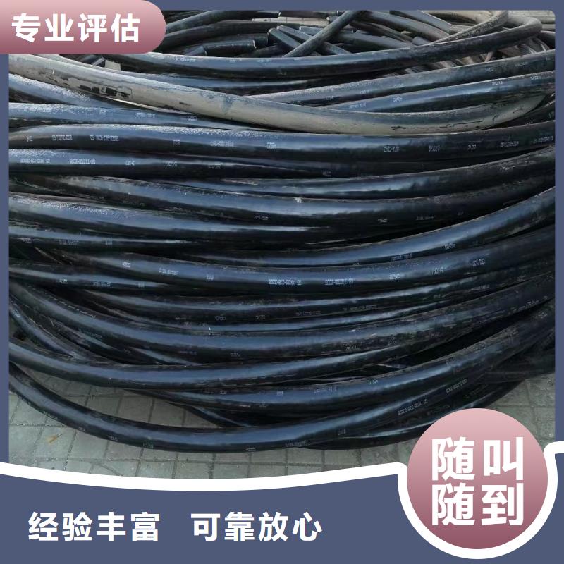 二手電線電纜設(shè)備回收可在線咨詢價(jià)格
