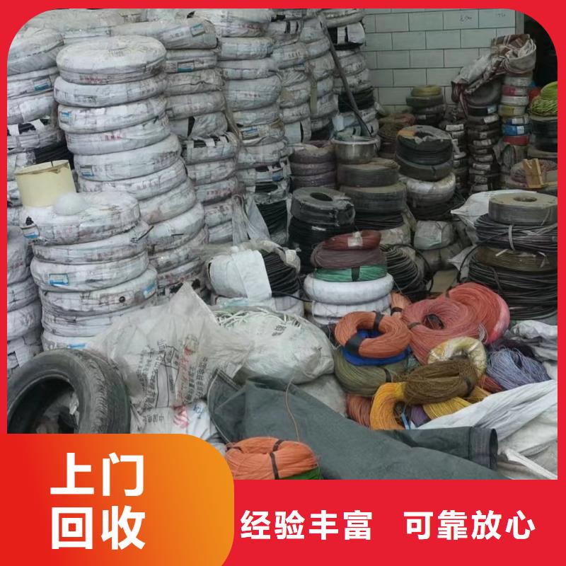 濟源市支持定制的廢舊電纜線回收生產廠家