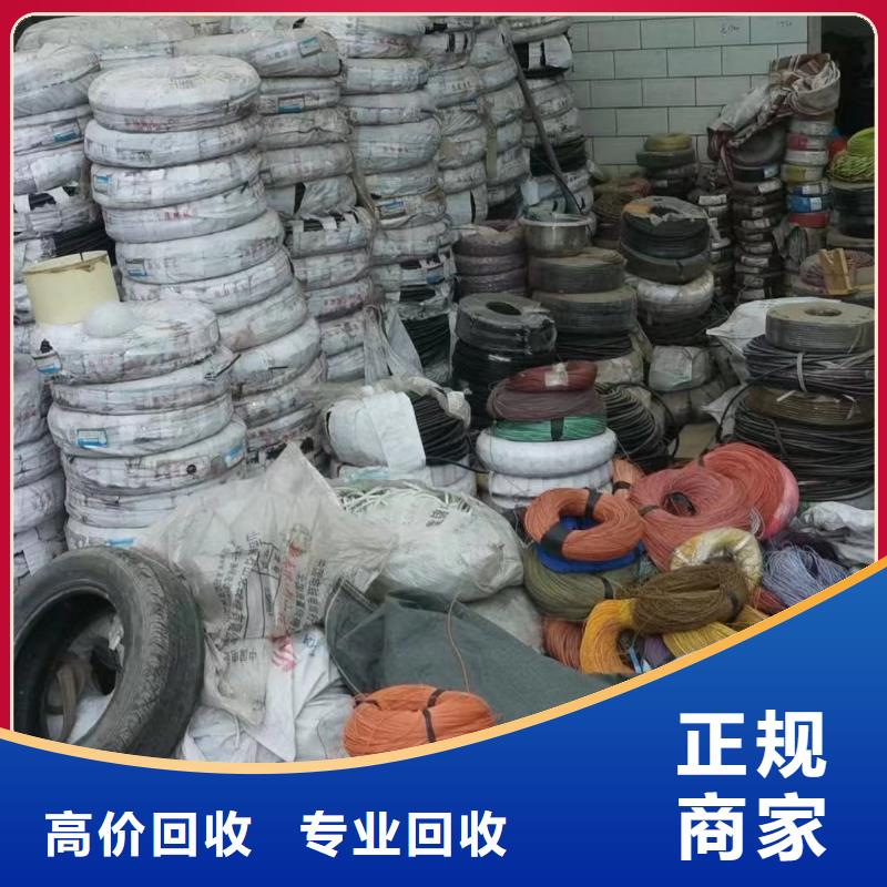 電纜回收怎么計(jì)算品質(zhì)與價(jià)格同行
