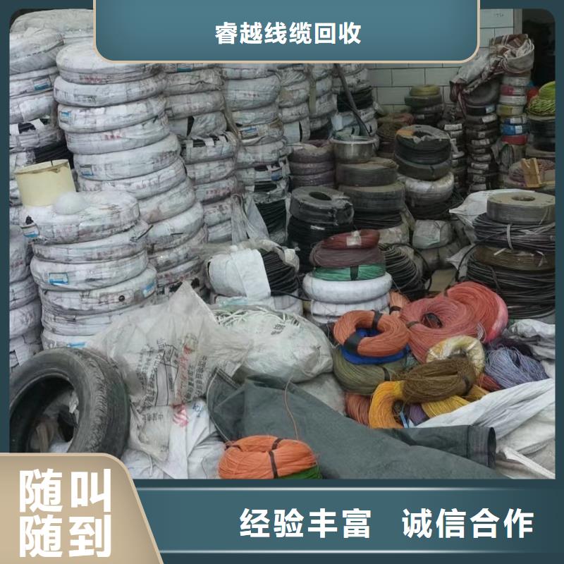 阻燃控制電纜回收廣受好評