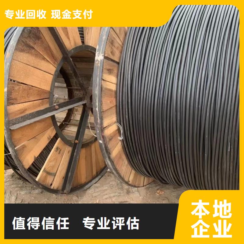 信譽好的二手電線回收價格行情公司