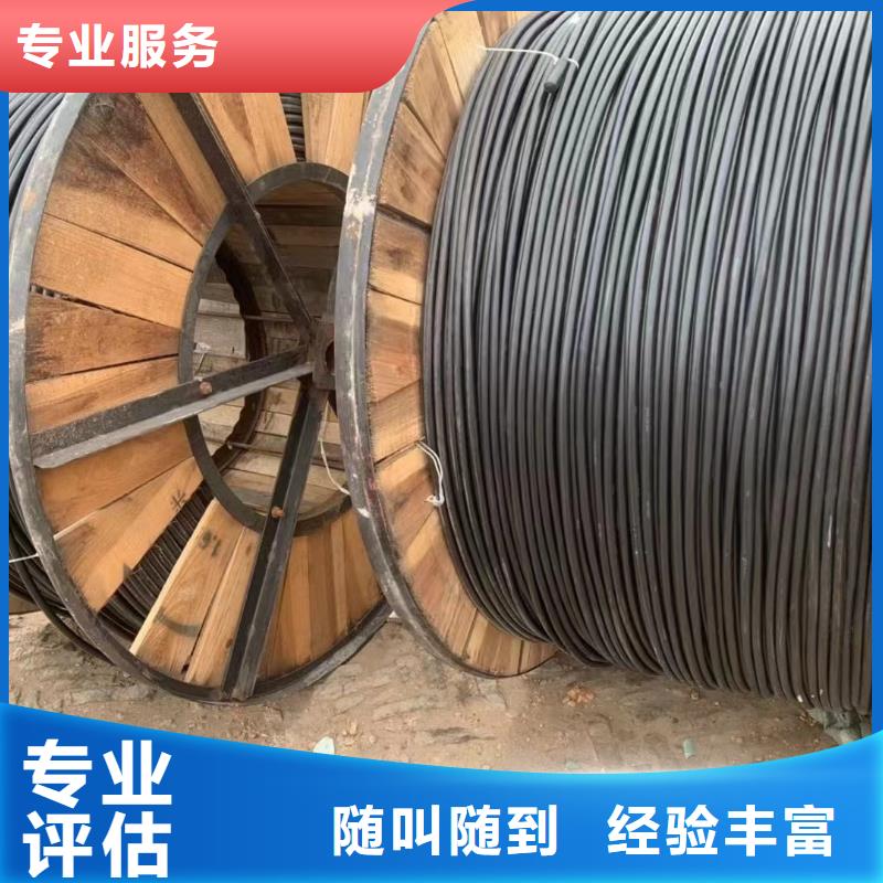 廢電線回收的價格是多少錢薄利多銷