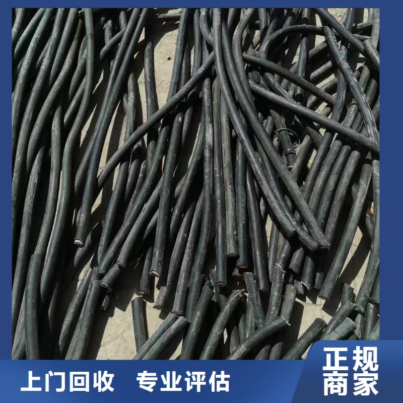 銅芯廢電纜回收價(jià)格有現(xiàn)貨也可定制