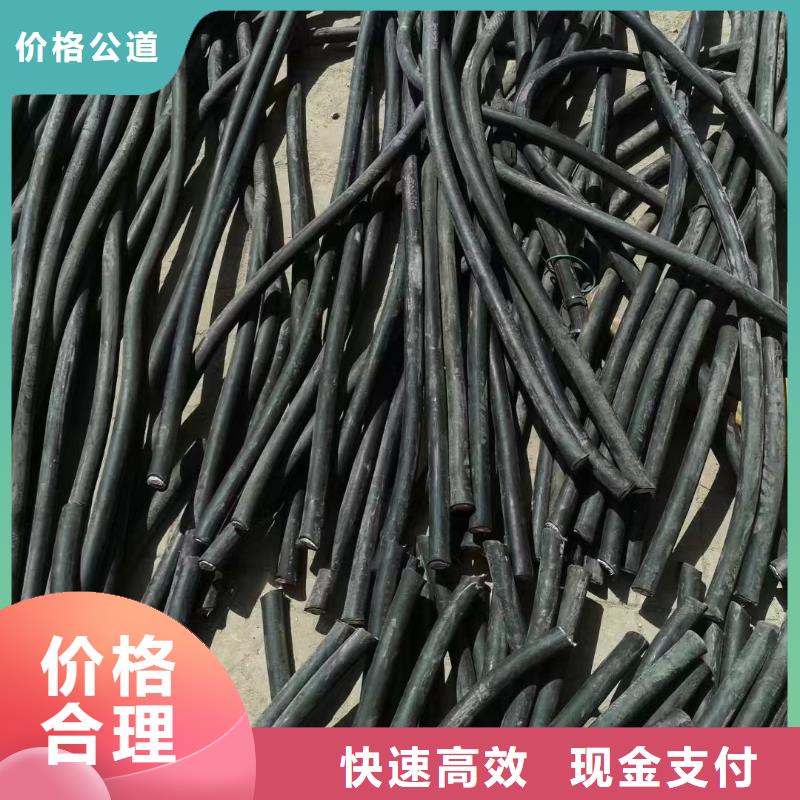 收購(gòu)電線電纜質(zhì)量好_服務(wù)好