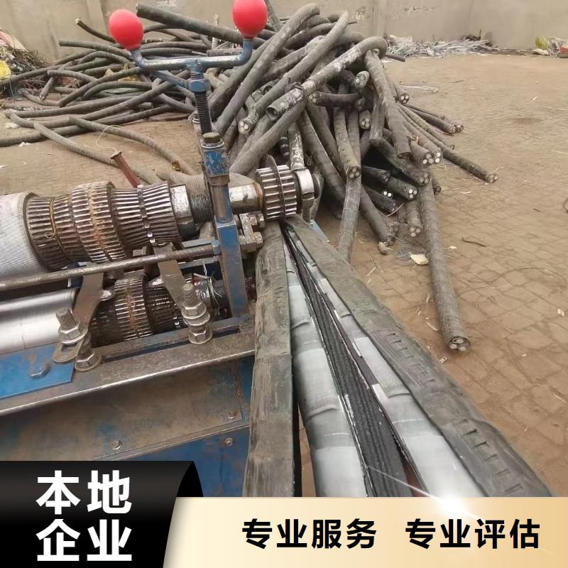 铝合金桥架视频-凌海|古塔|抚顺|阜新|丹东|鞍山铝合金桥架诚信经营-睿越线缆回收(锦州市分公司)