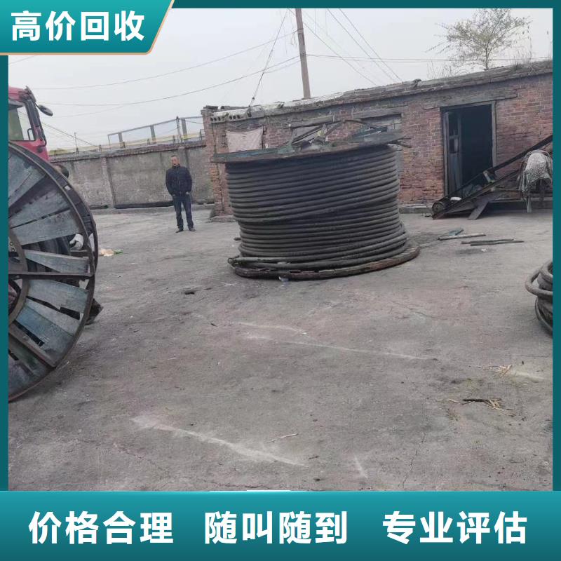 采購收購電線電纜必看-高性價比