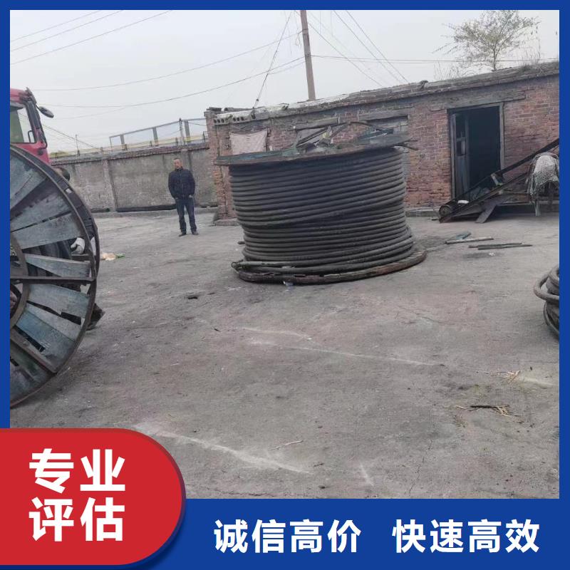 發貨及時的舊鋁線回收多少錢一斤經銷商
