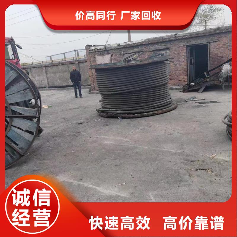 二手電線回收多少錢-二手電線回收多少錢價格優惠