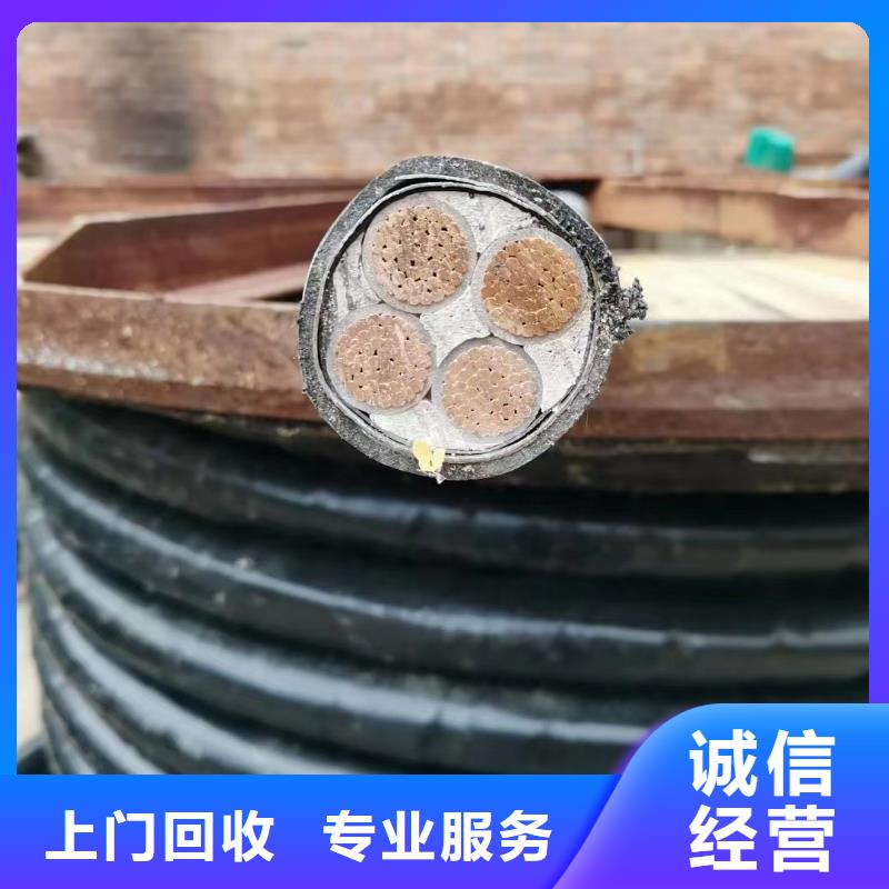 電力電纜回收行情報價廠家-規格全