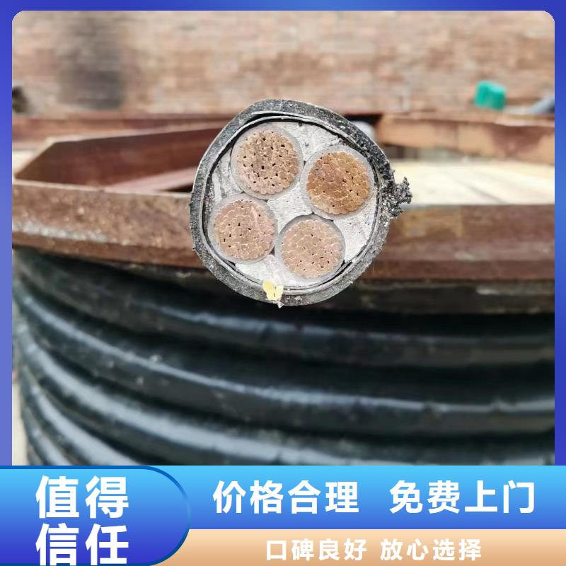 濟源市本地二手電纜線回收