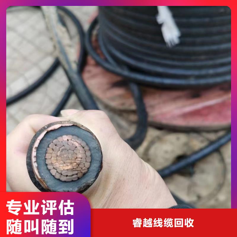 銅芯廢電纜回收價(jià)格有現(xiàn)貨也可定制