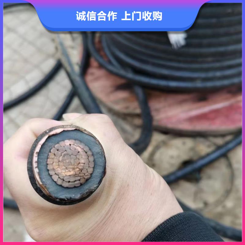 廢電纜回收價格一覽表大品牌值得信賴