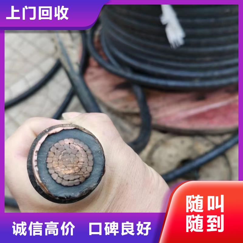 二手電線電纜回收公司廠價批發
