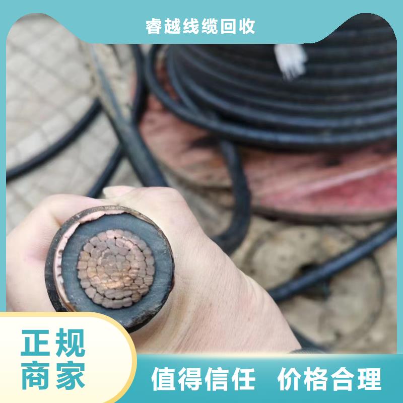 鋁線回收公司源頭廠家