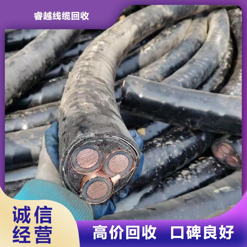 二手電線電纜回收廠家廠家現(xiàn)貨供應(yīng)