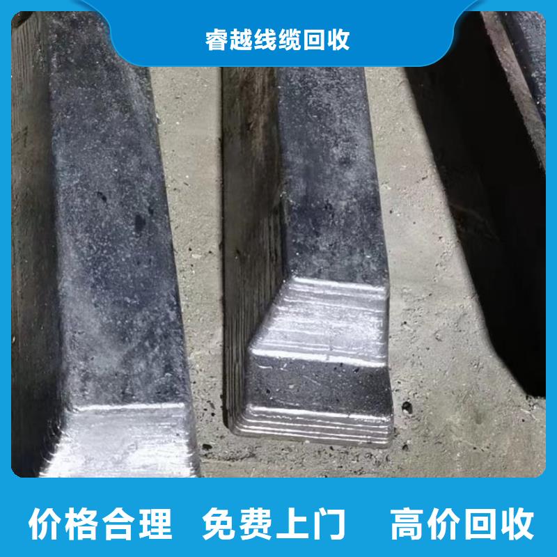 廢舊電纜回收公司優(yōu)選廠家