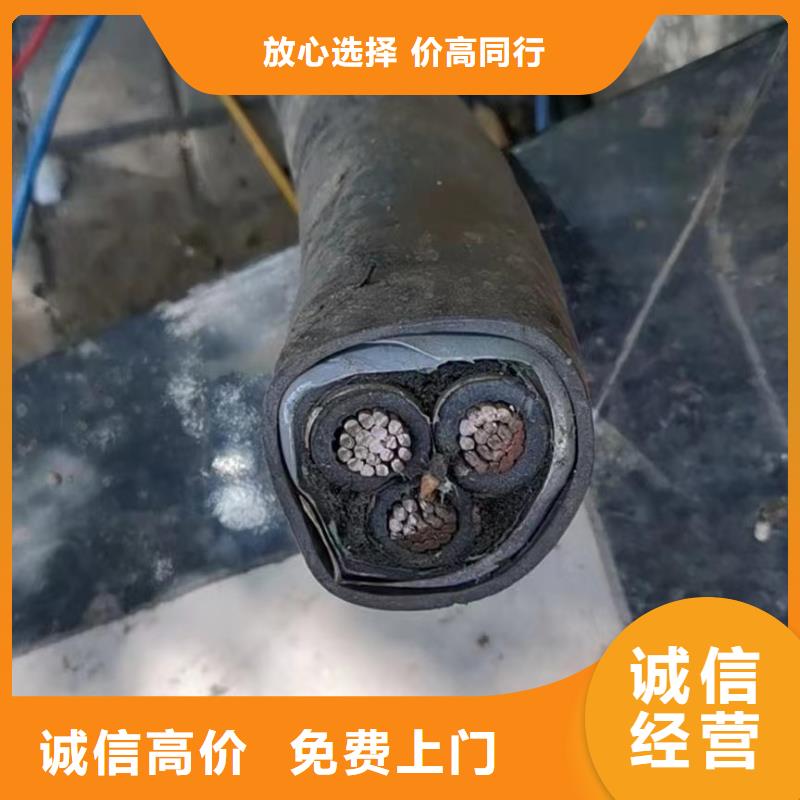 電線回收多少錢一斤經銷商
