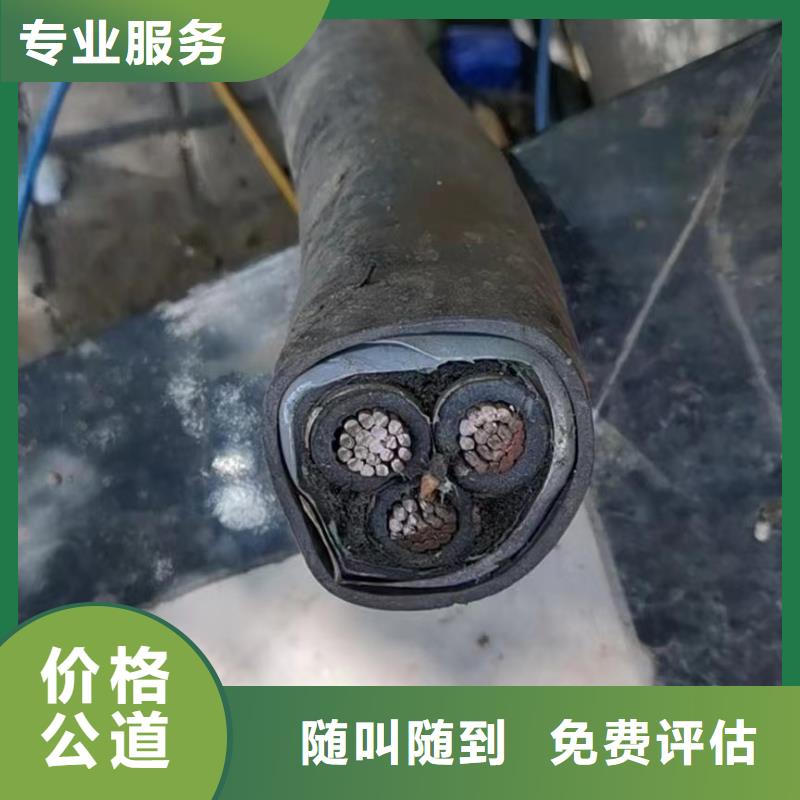 臨高縣控制電纜回收怎么計算-質量保證