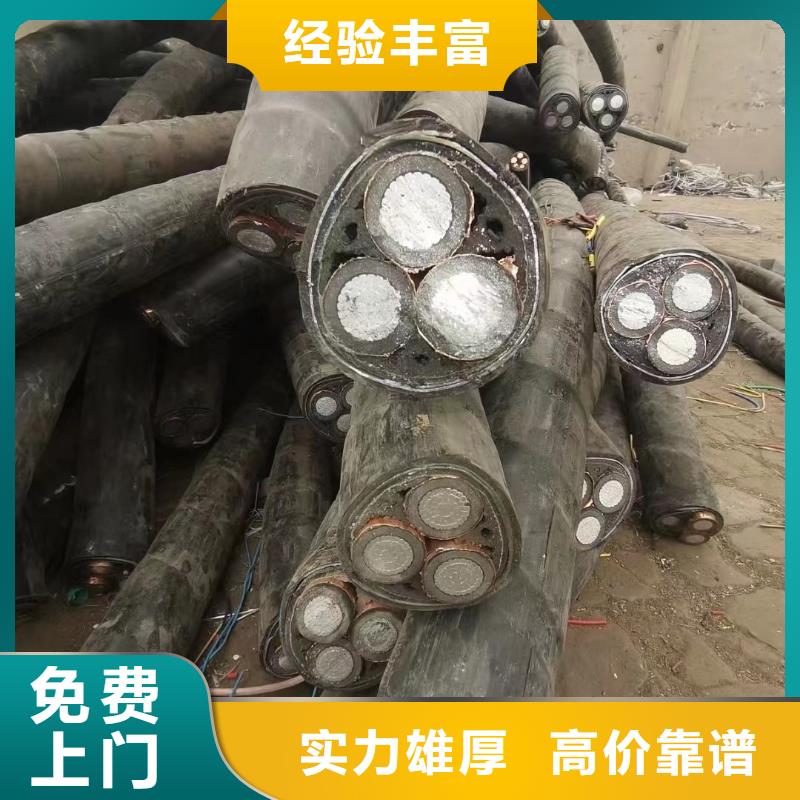 做回收變壓器回收價格的生產(chǎn)廠家
