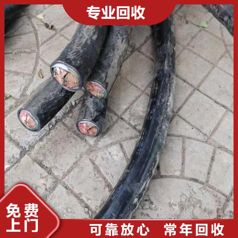 銅芯廢電纜回收價(jià)格有現(xiàn)貨也可定制