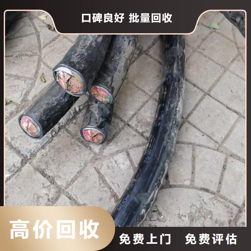 供應控制電纜回收多少錢一斤_實力廠家
