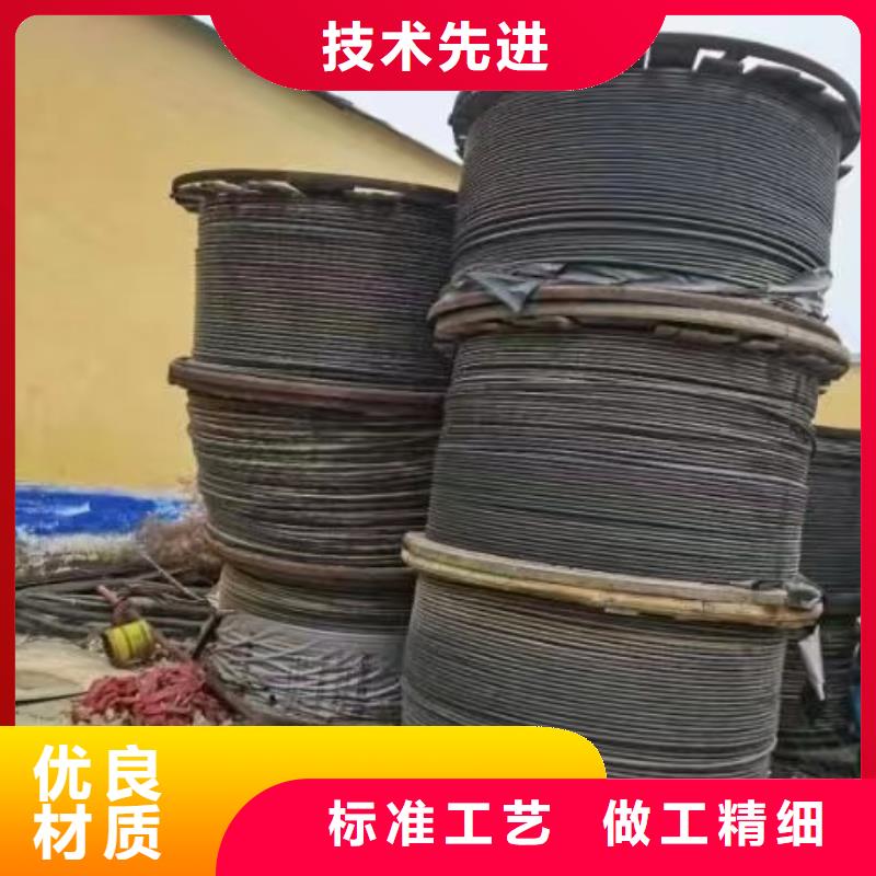 低壓電纜回收價格行情廠家價格低