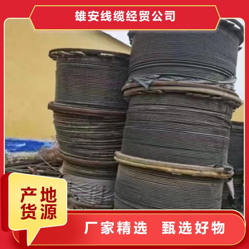 光伏電纜回收廠家-優惠