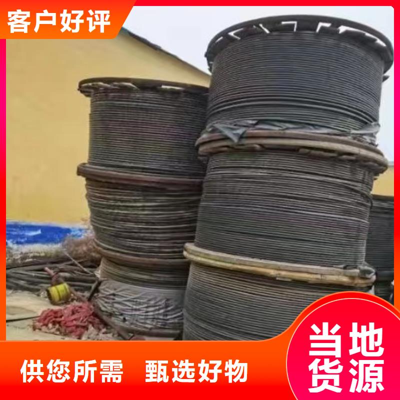 電纜回收廢舊電纜回收-電纜回收廢舊電纜回收廠家直發