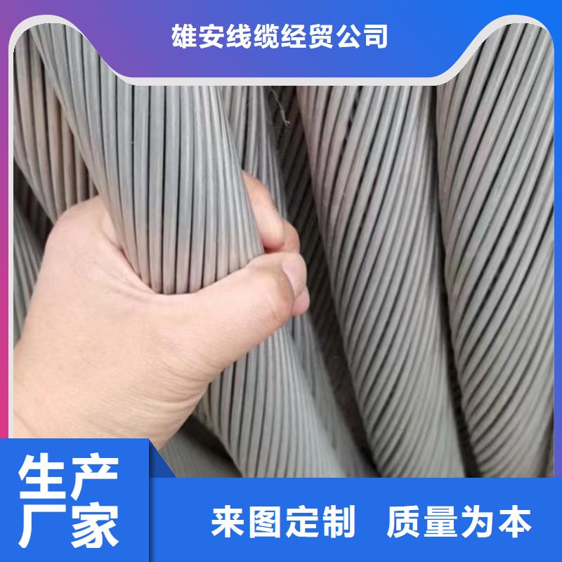 找廢舊電纜回收-現貨充足有保障