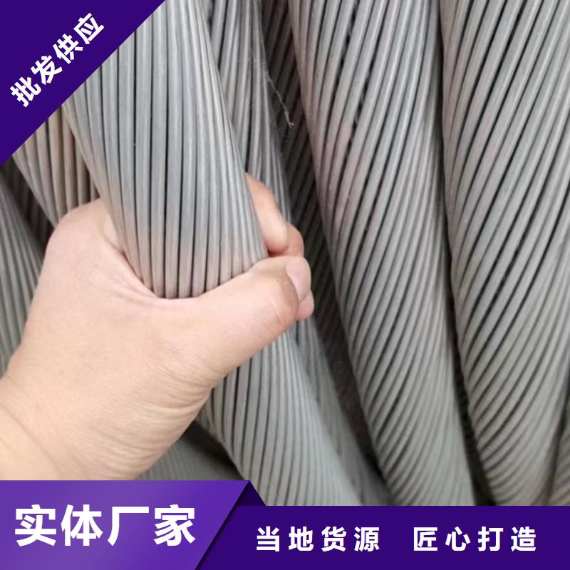 廢舊電纜回收-廢舊電纜回收廠家直銷(xiāo)