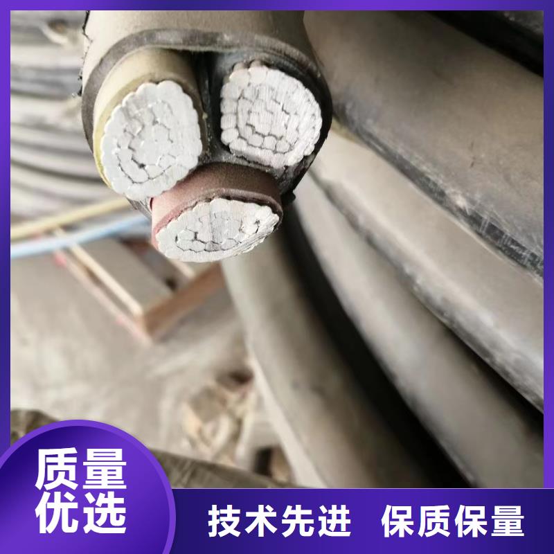 收購回收廢舊電纜優(yōu)質(zhì)貨源