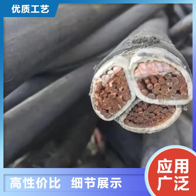 高低壓銅鋁電纜回收期待您的垂詢