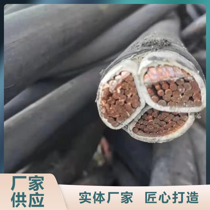 二手高压电缆回收询问报价-高低压电缆