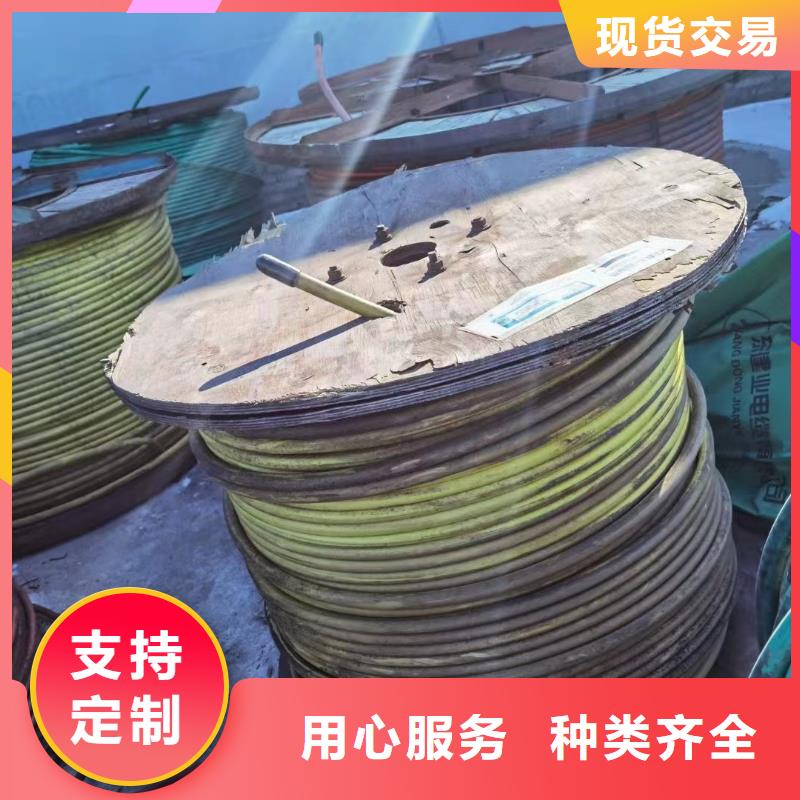 二手高压电缆回收询问报价-高低压电缆