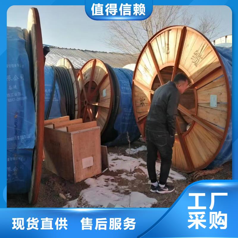 廢舊電纜回收全國銷售點