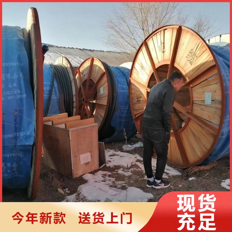 專業銷售鋁導線回收價格-保量