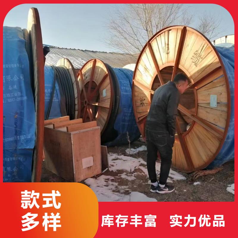 回收廢電纜廠家現貨直銷
