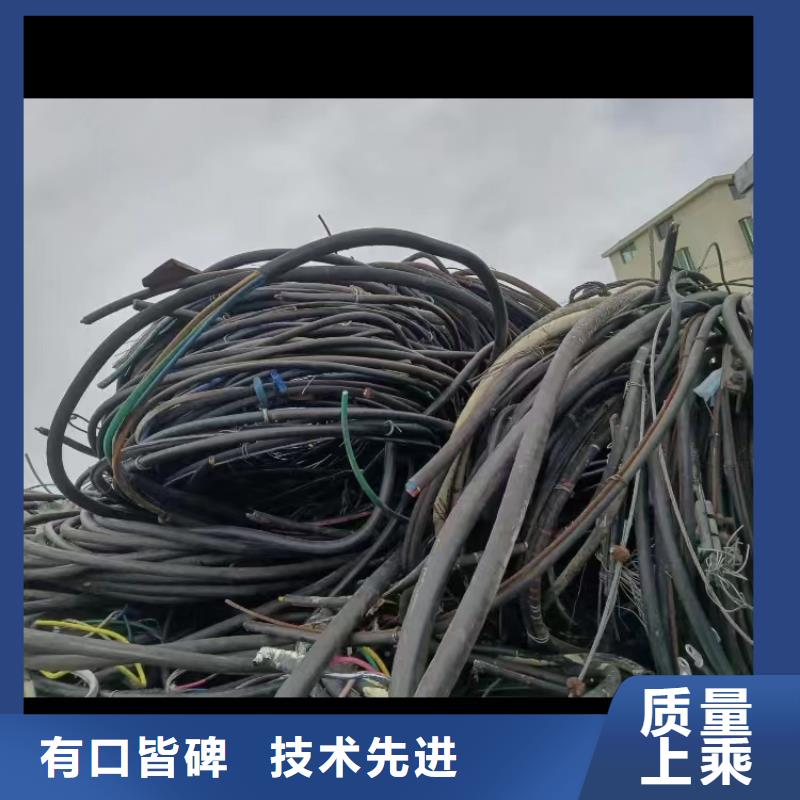 質量優的廢舊電纜回收品牌廠家