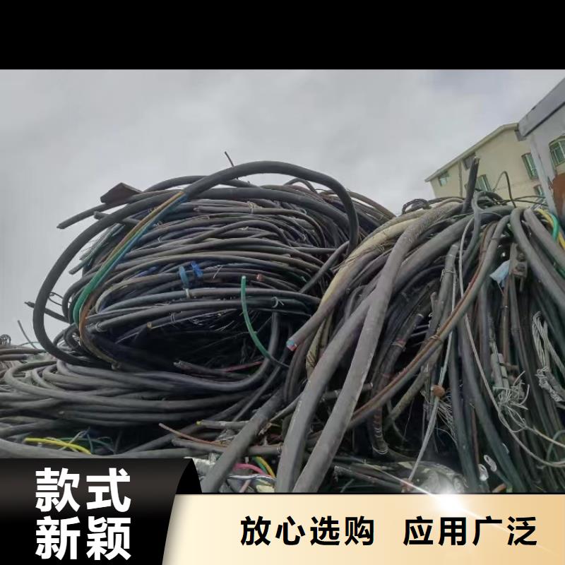 廢舊電纜回收工藝先進