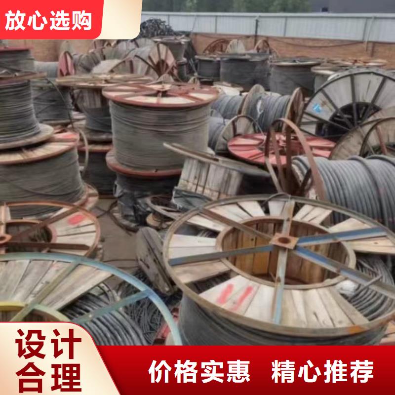 二手電纜回收-二手電纜回收售后保證