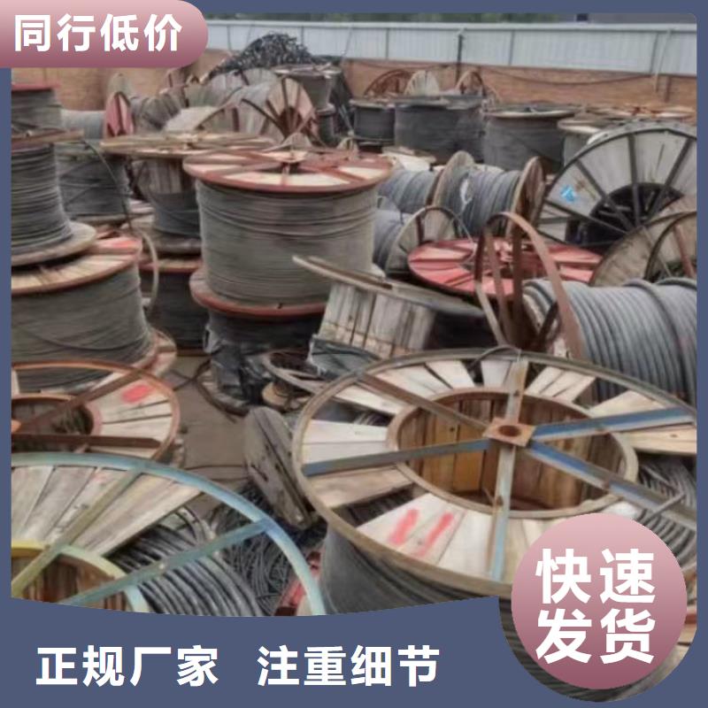 廢舊網線回收多少錢一斤品質優良
