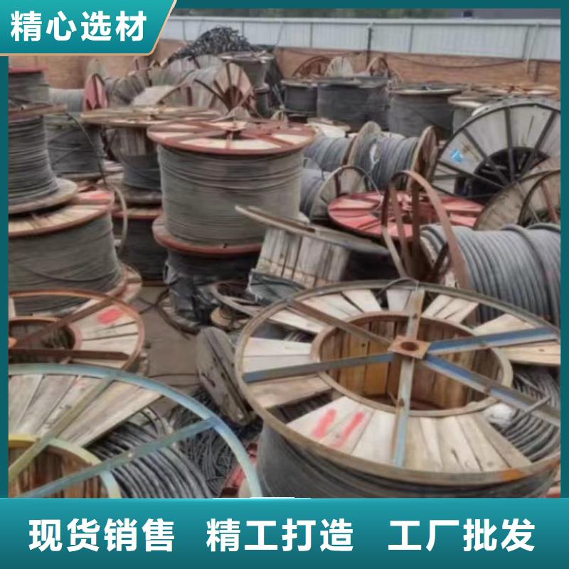 高低壓銅鋁電纜回收期待您的垂詢