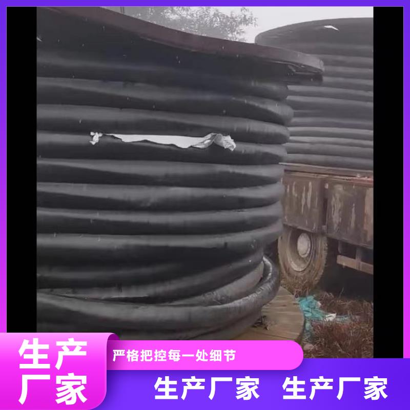 廢舊電纜回收價格表-廠家直供
