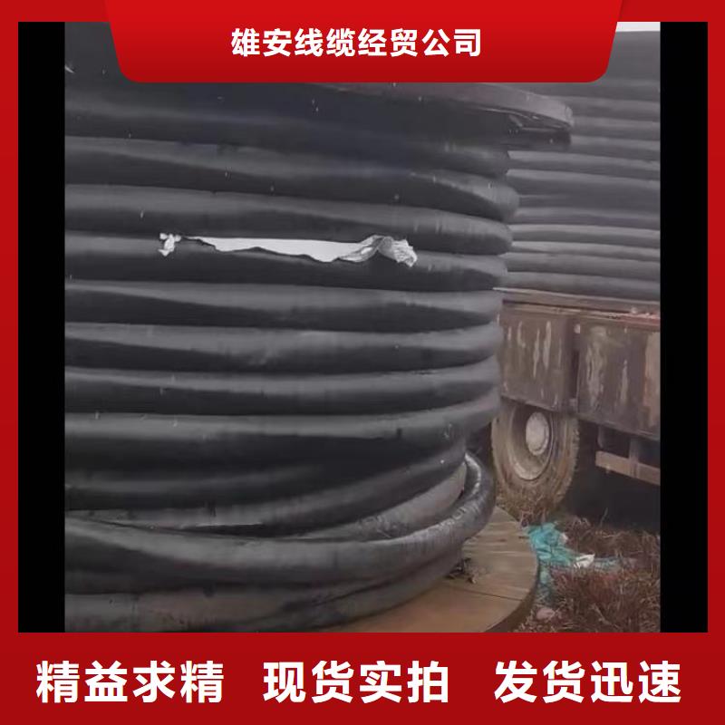 收購回收廢舊電纜優(yōu)質(zhì)貨源