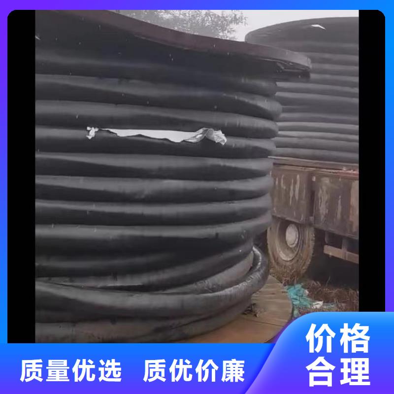 電線回收多少錢(qián)一卷廠家-銅鋁芯多芯電纜