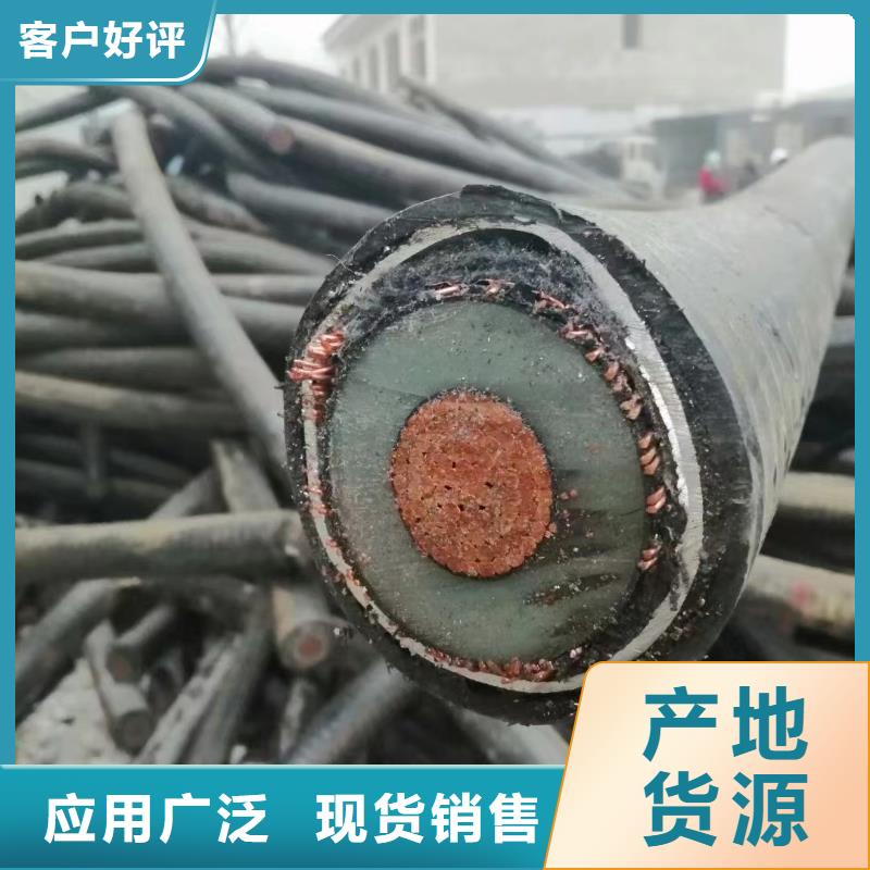 光伏電纜回收廠家-優惠