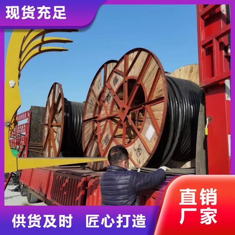 電纜回收廢舊電纜回收-電纜回收廢舊電纜回收廠家直發