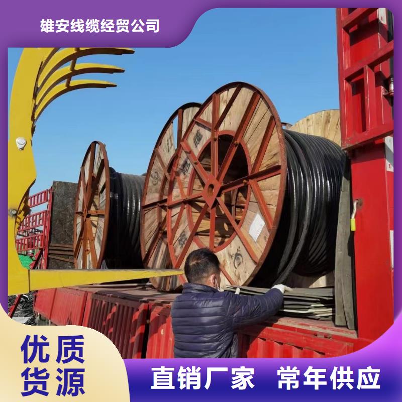 铝合金桥架视频-永胜|华坪|怒江|玉溪|文山|临沧铝合金桥架货真价实-雄安线缆经贸公司(丽江市分公司)